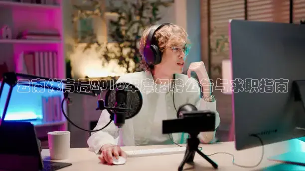 黑白体育app官方下载