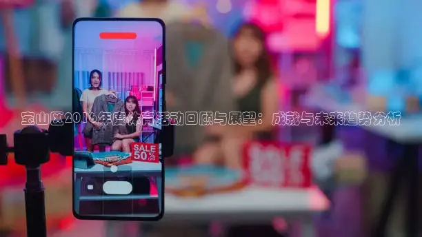 黑白体育直播免费观看